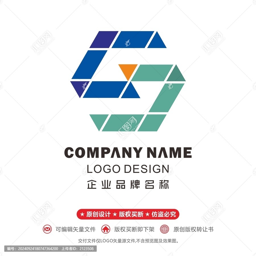 字母S科技