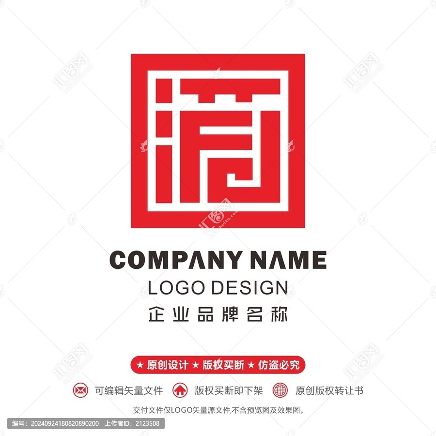 酒ogo字體設(shè)計(jì)