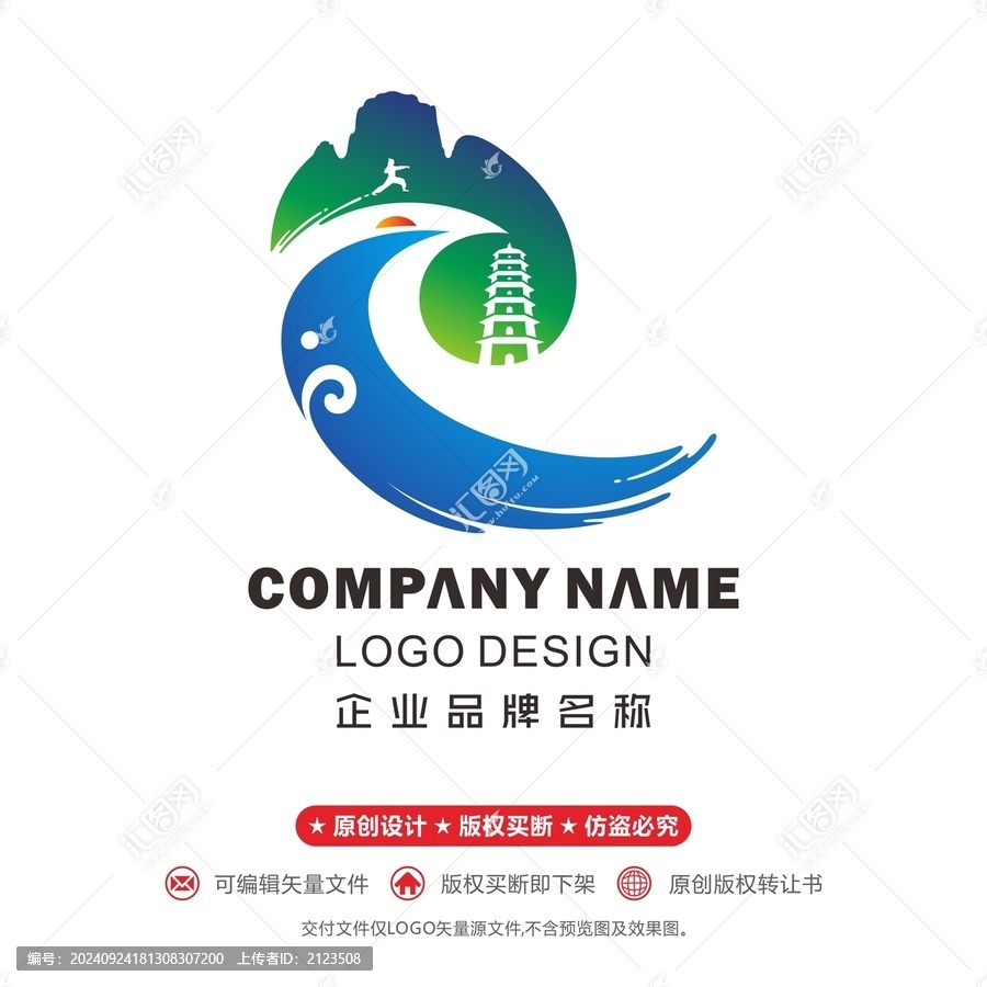 飛鳥logo青山綠水跑步