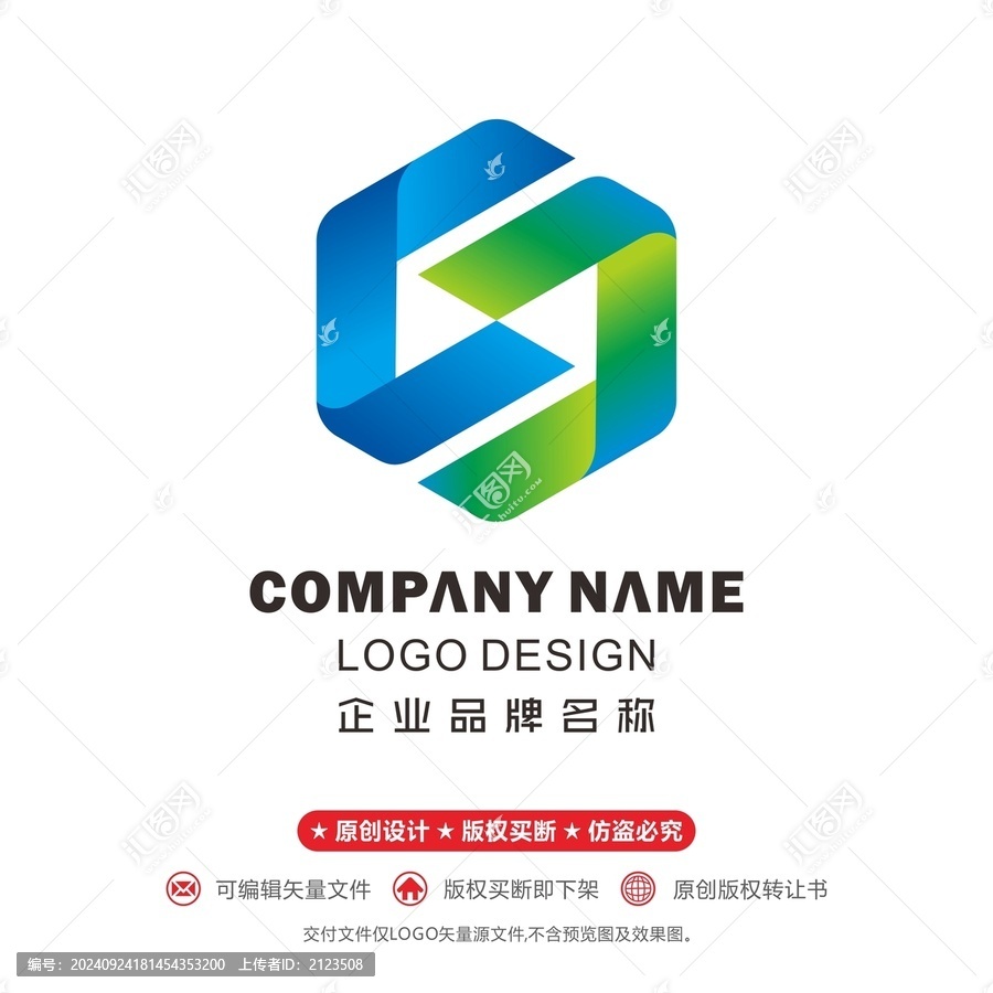 S字母科技