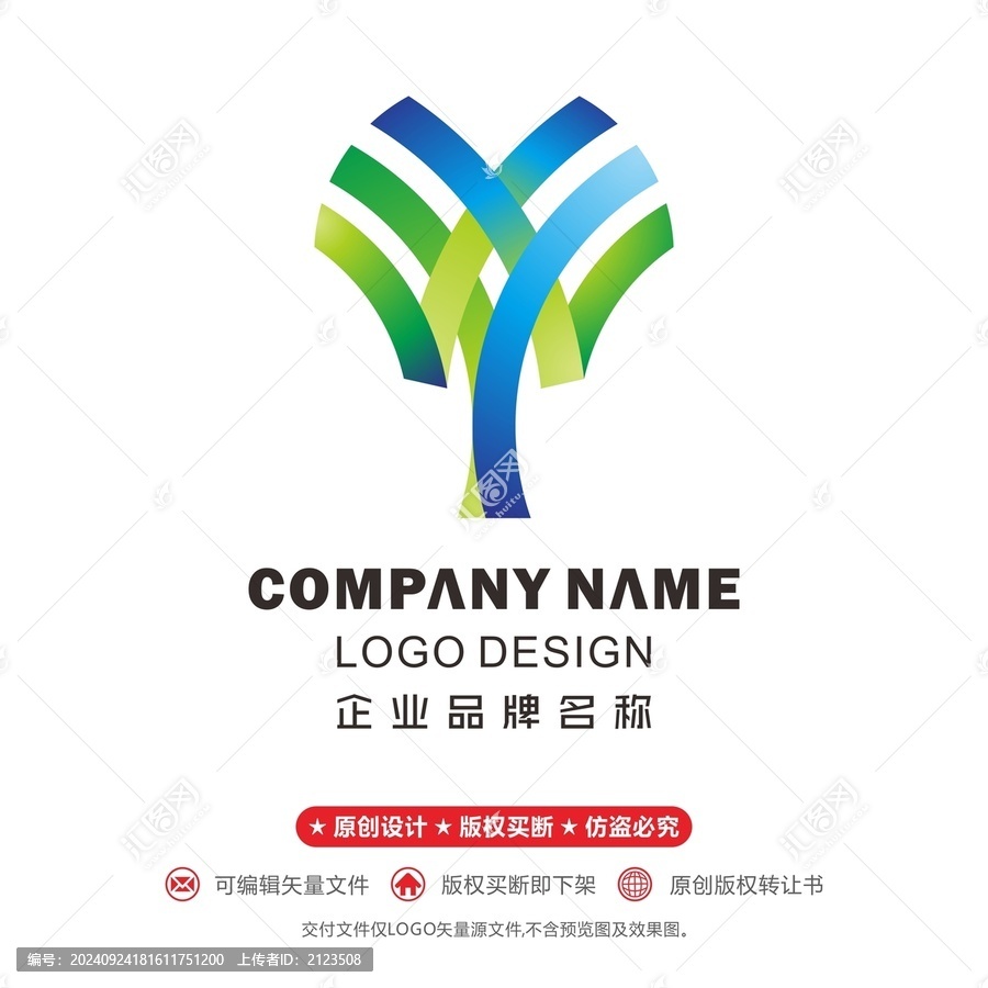 椰樹元素logo
