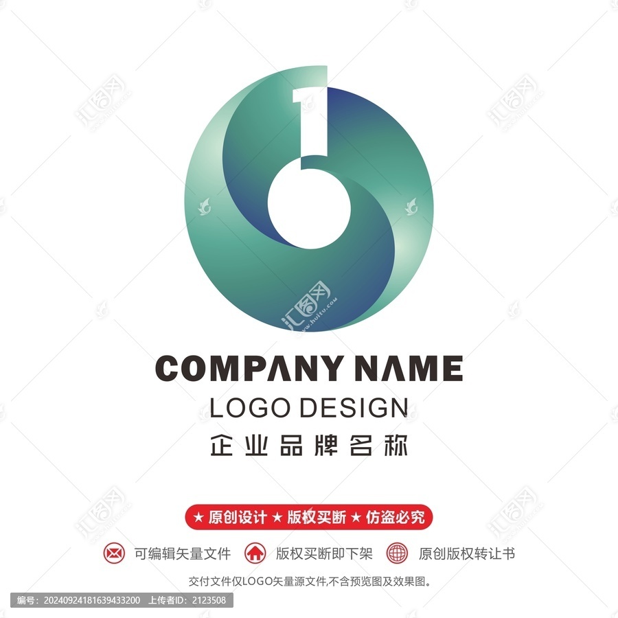 1數(shù)字logo摩比斯環(huán)