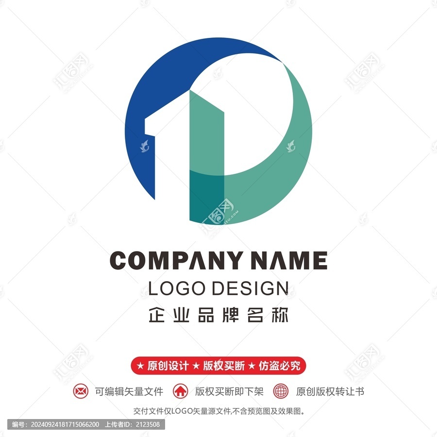 1數(shù)字logo摩比斯環(huán)