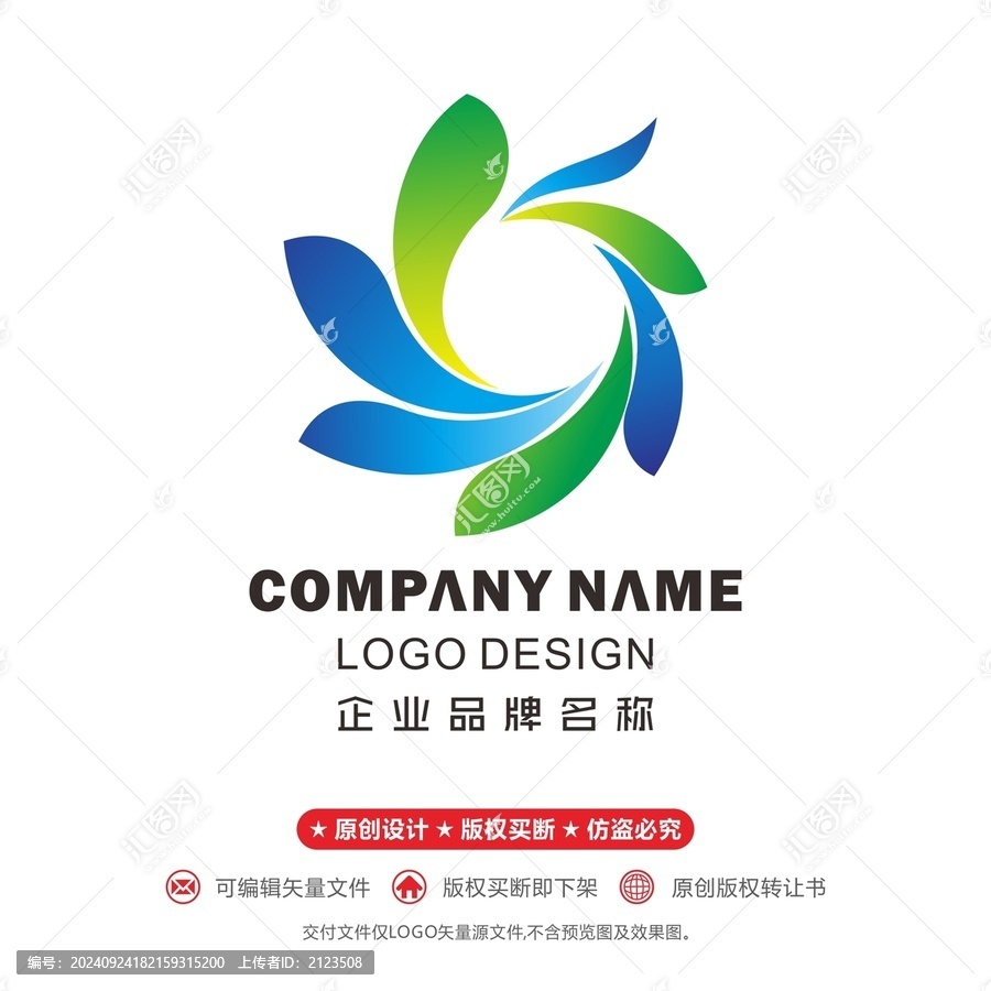 鳳凰logo青山綠水