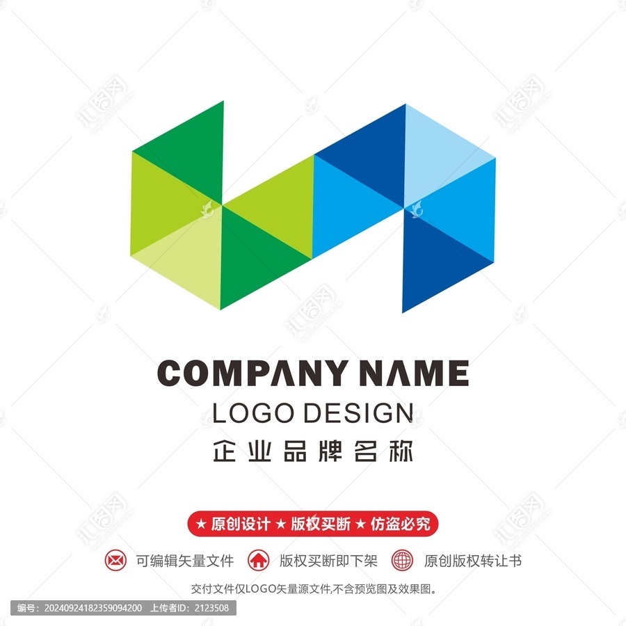 S標(biāo)志菱形