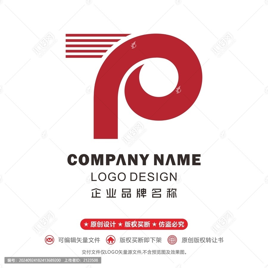 70標(biāo)志書卷