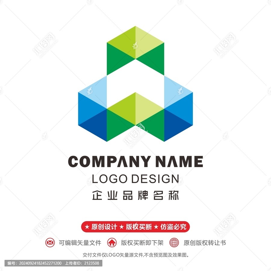 山logo菱形上升箭頭