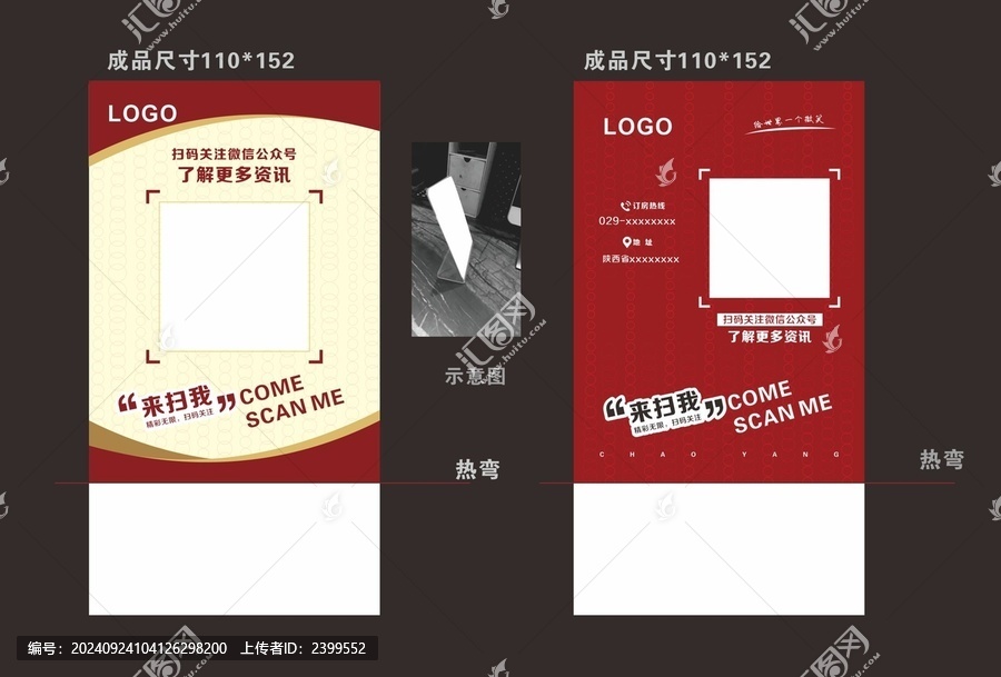 酒店亞克力名牌