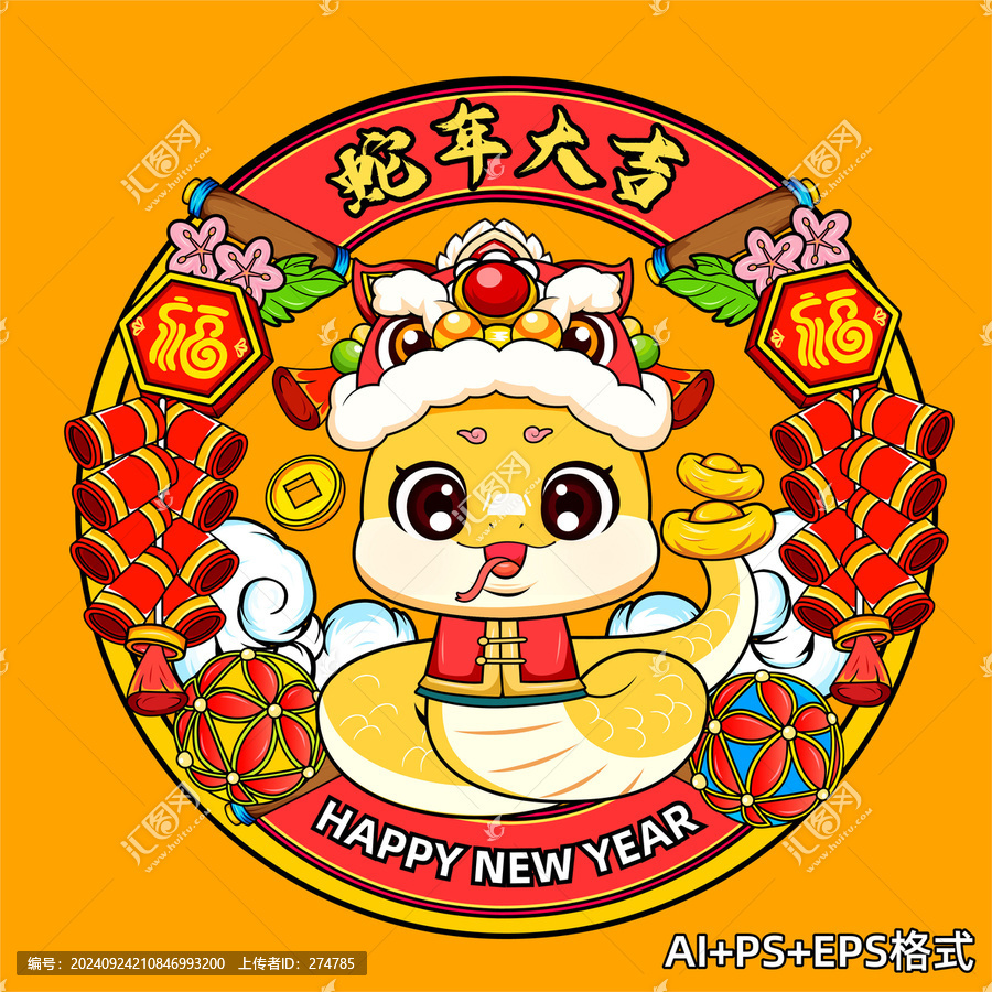 蛇年窗貼靜電貼