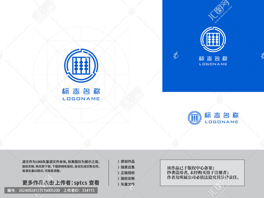 金融財富會計LOGO
