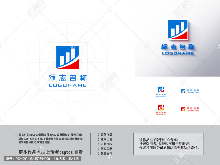 金融財富投資理財股票LOGO