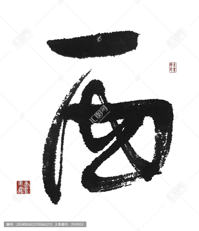 西