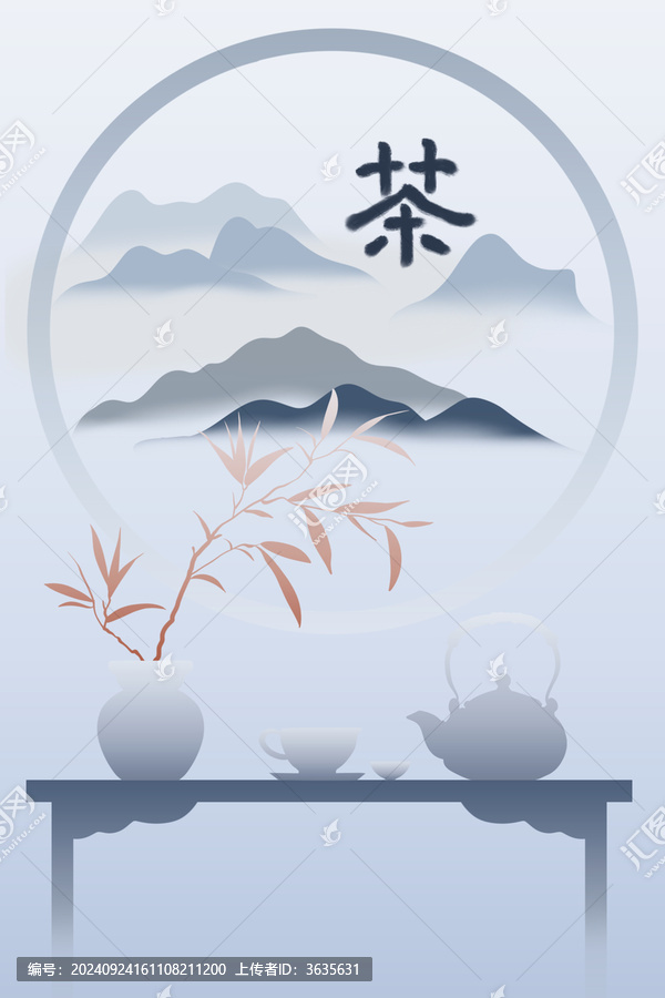 寒露習(xí)俗之喝茶國風(fēng)插畫