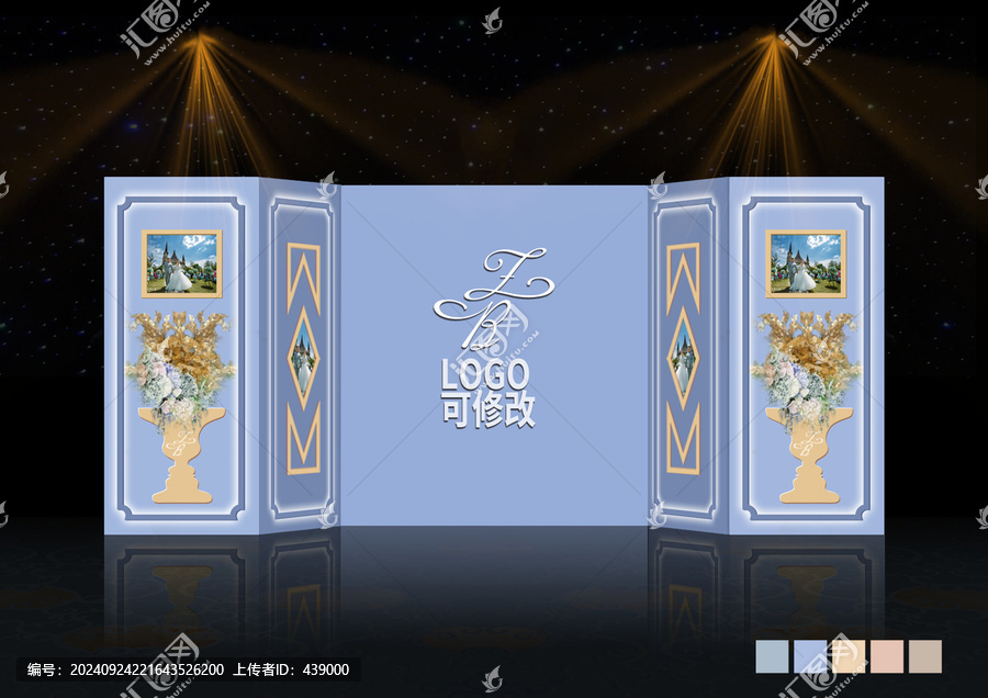 簡(jiǎn)約藍(lán)色婚禮合影