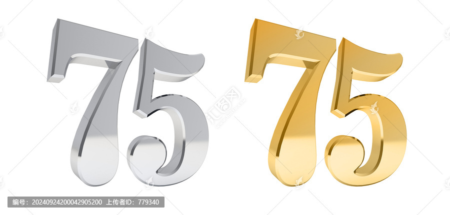 立體金屬數(shù)字75