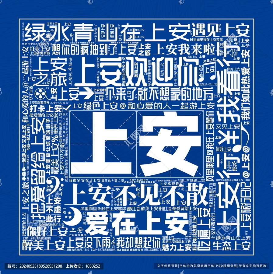 上安打卡