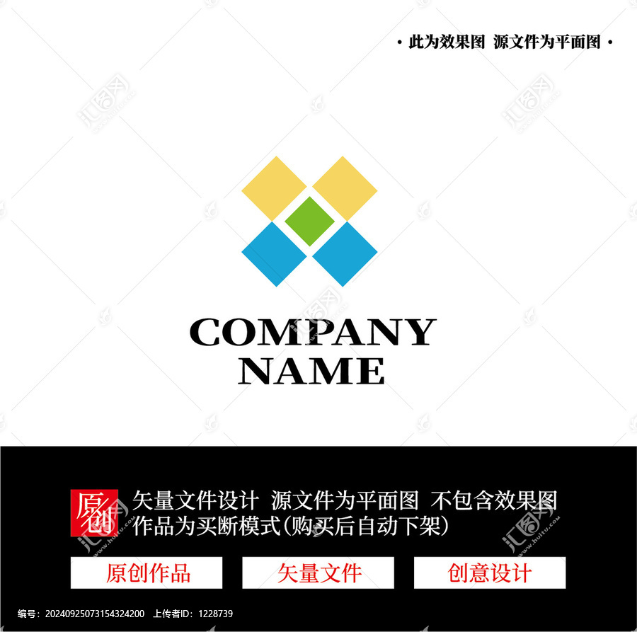 X字母LOGO