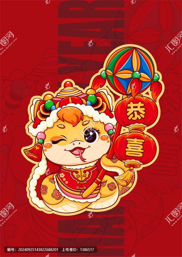 蛇年門貼