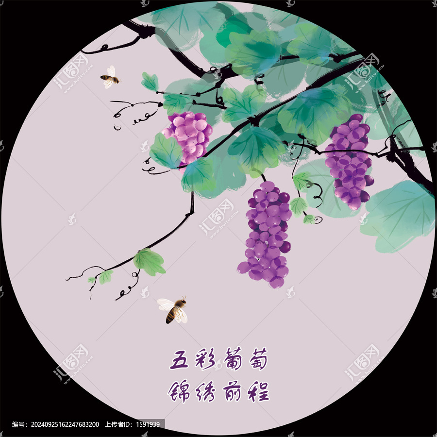 手繪紫色葡萄裝飾畫