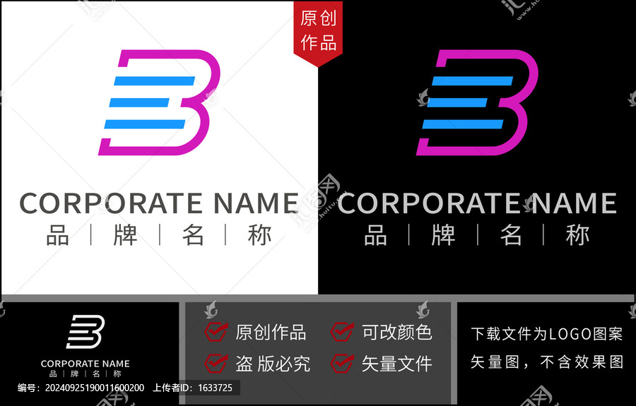字母BE標志EB標志LOGO