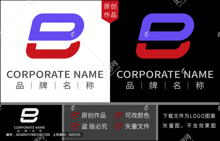 字母EB標(biāo)志BE標(biāo)志LOGO