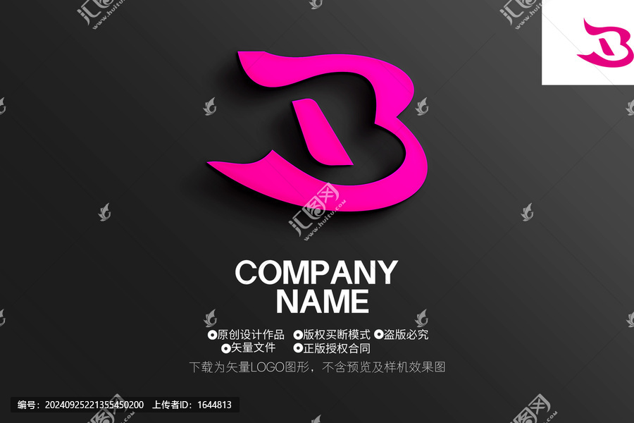 B字母