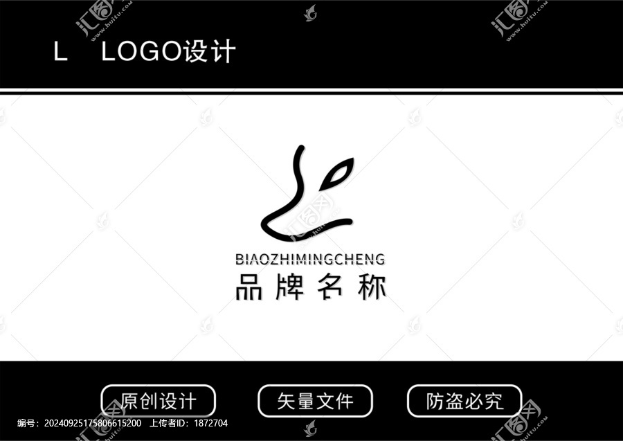 創(chuàng)意圖形LOGO