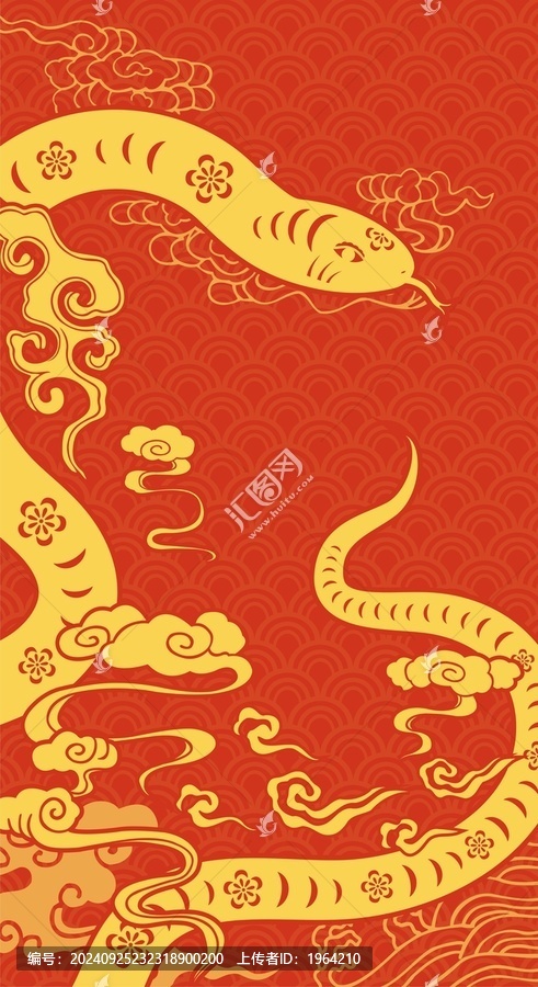 傳統(tǒng)祥云蛇