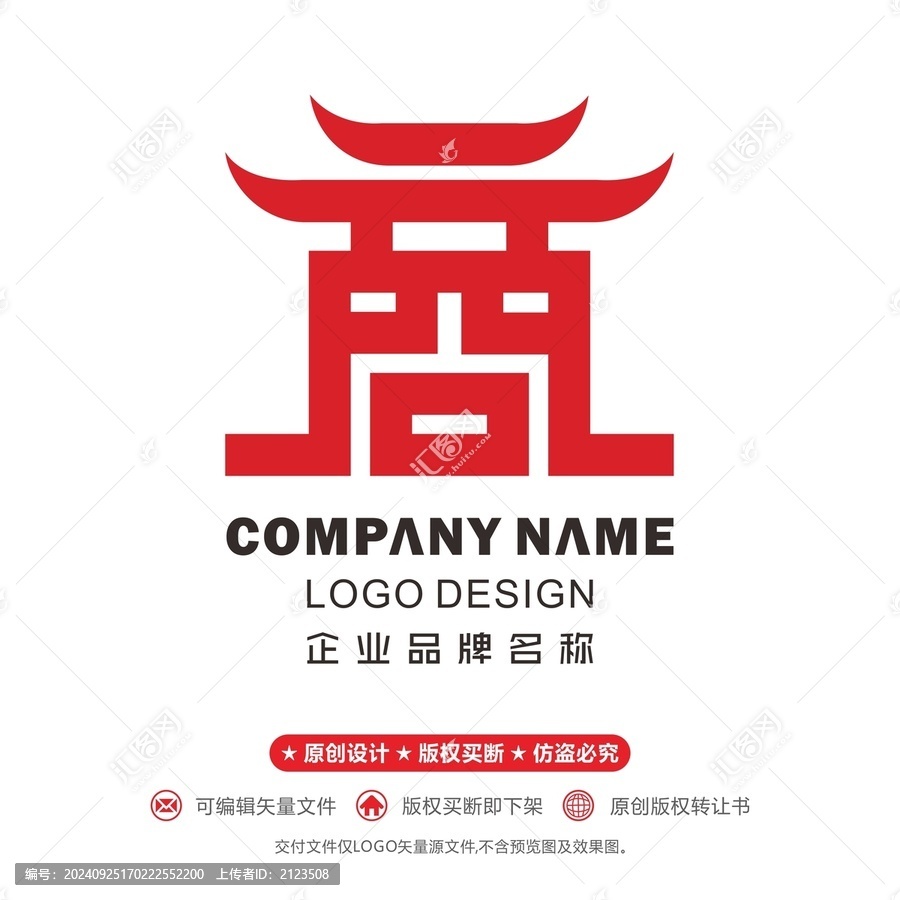 商logo商會標志