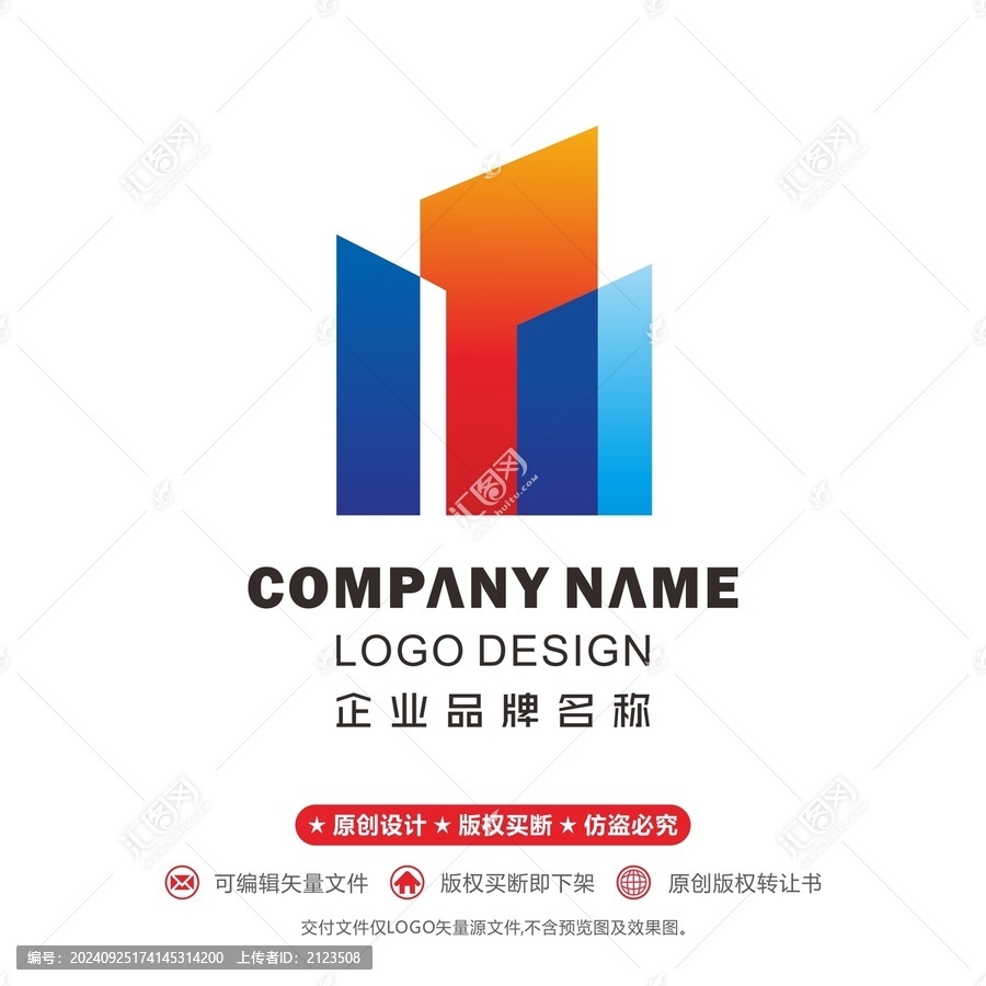 數(shù)字1標(biāo)志logo城市