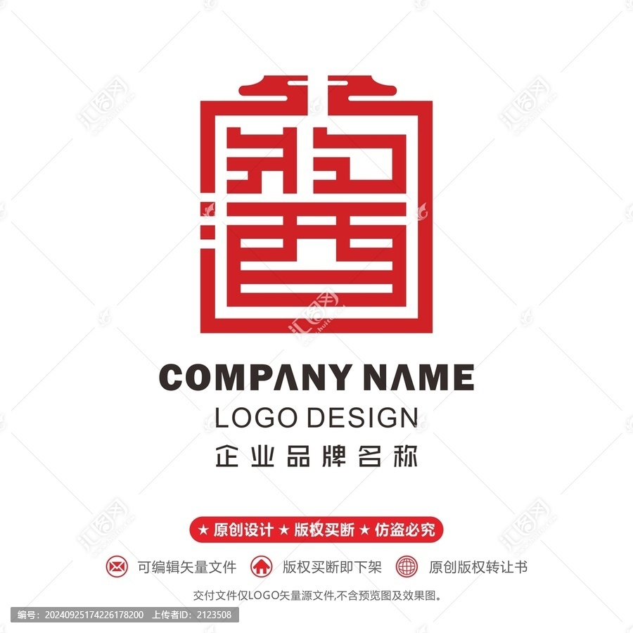 醬酒logo白酒