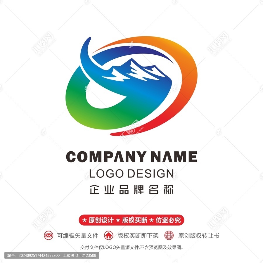 雪山logo青山綠水