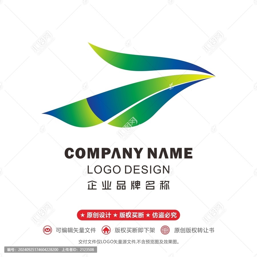 鳳凰logo綠色農(nóng)業(yè)