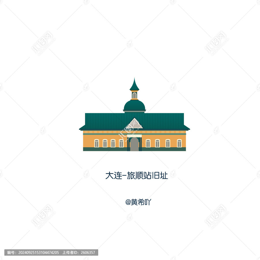 大連旅順站舊址