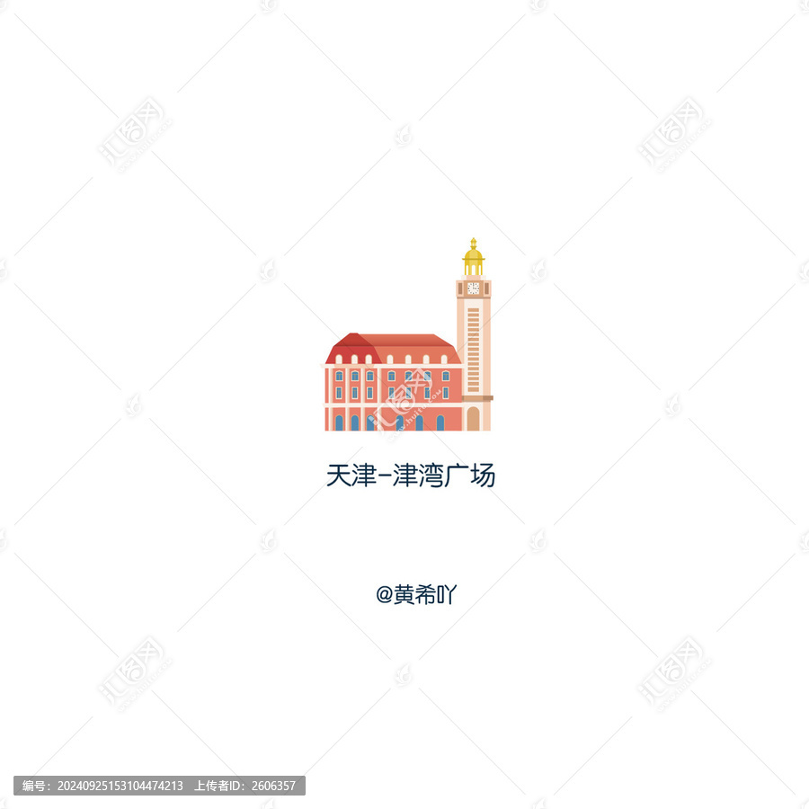 天津津?yàn)硰V場
