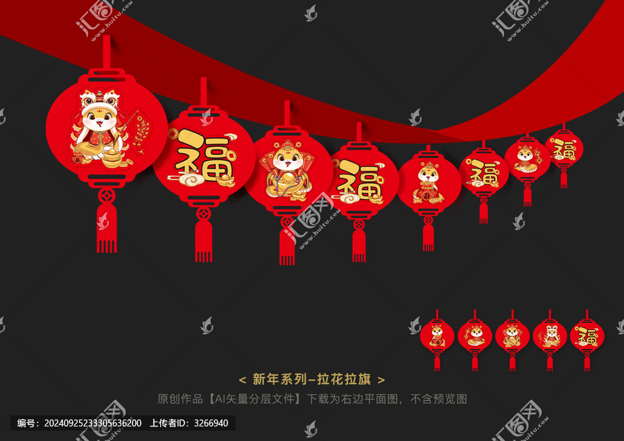 蛇年拉花