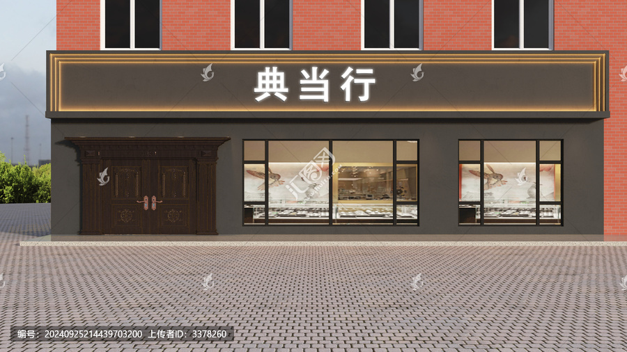 典當(dāng)行門頭