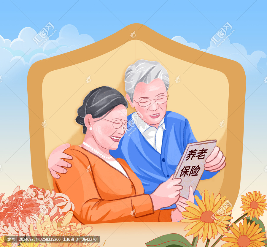 養(yǎng)老保險(xiǎn)重陽節(jié)敬老節(jié)