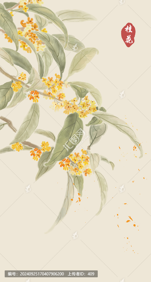 水墨桂花插畫