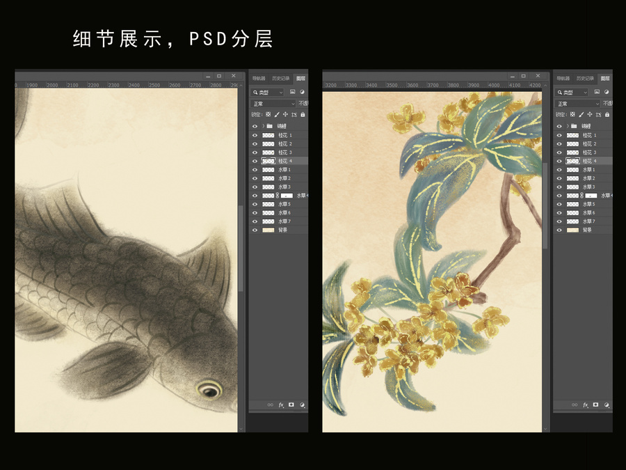 錦鯉桂花圖國(guó)風(fēng)