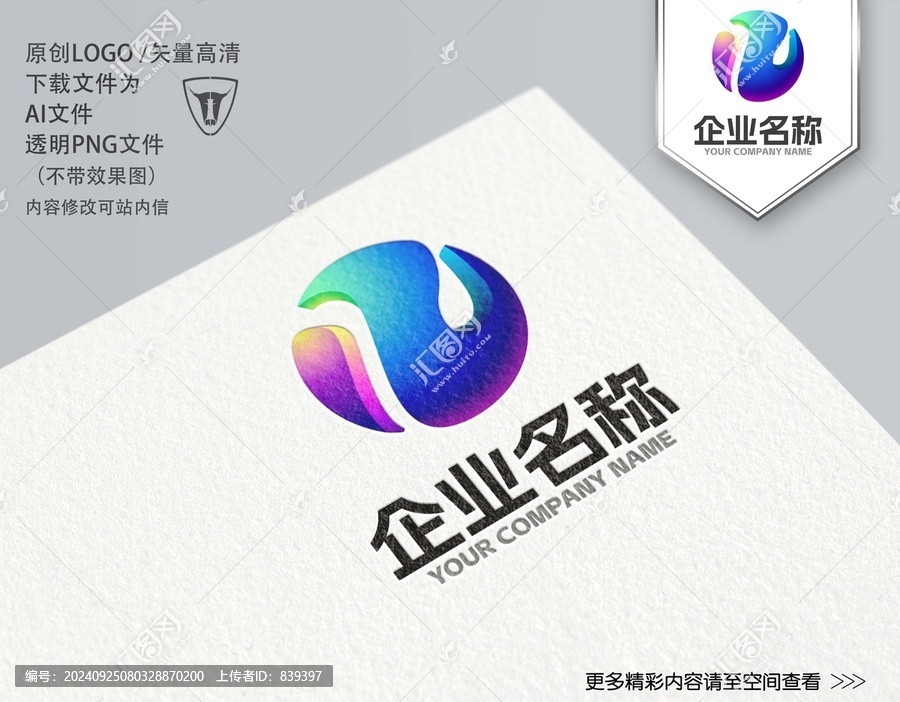 億LOGO