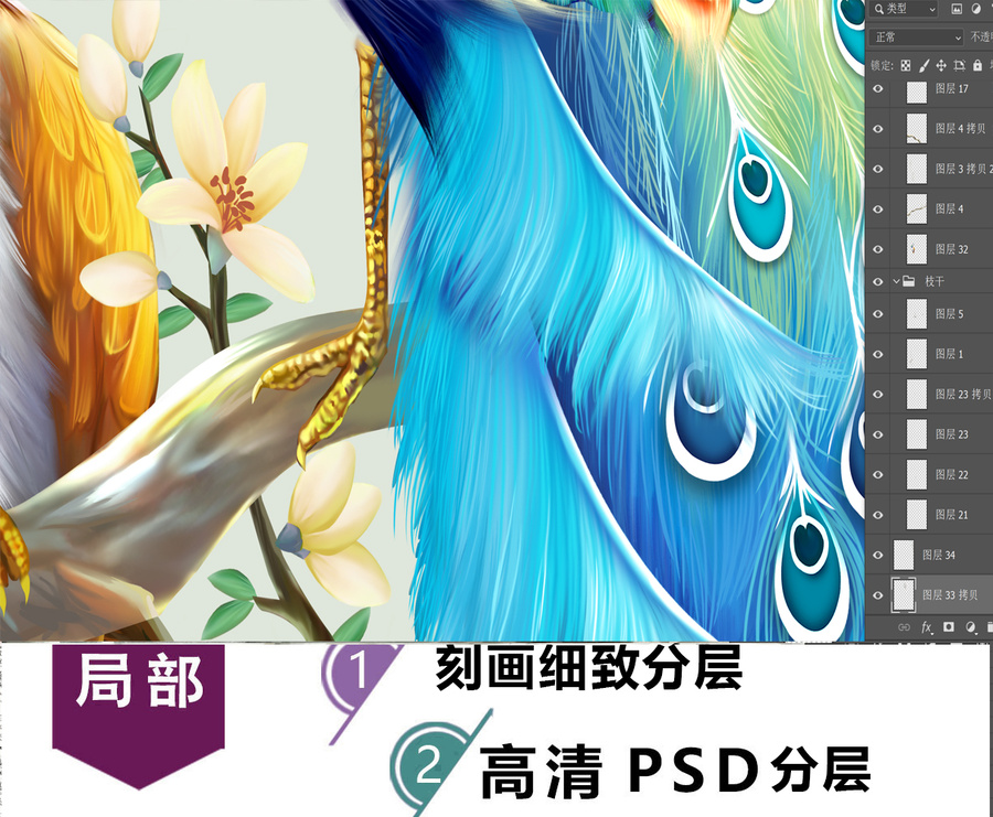 大型壁畫(huà)孔雀