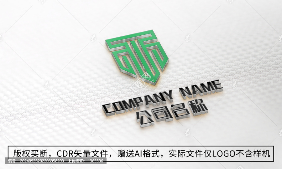 T字母logo標志商標設計