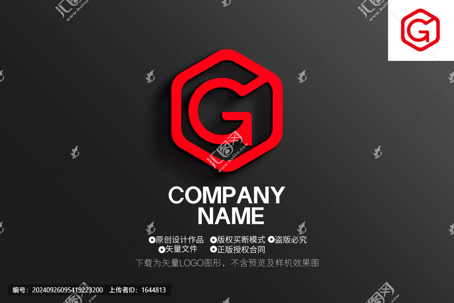 G字母LOGO