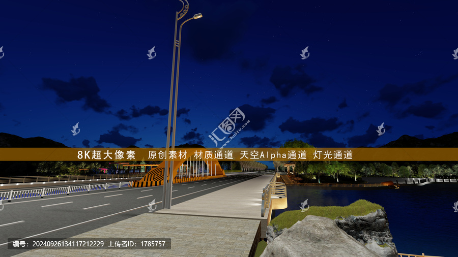 橋面路燈