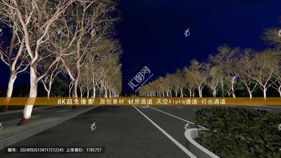 道路夜景亮化