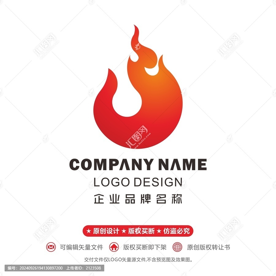 鳳凰logo火