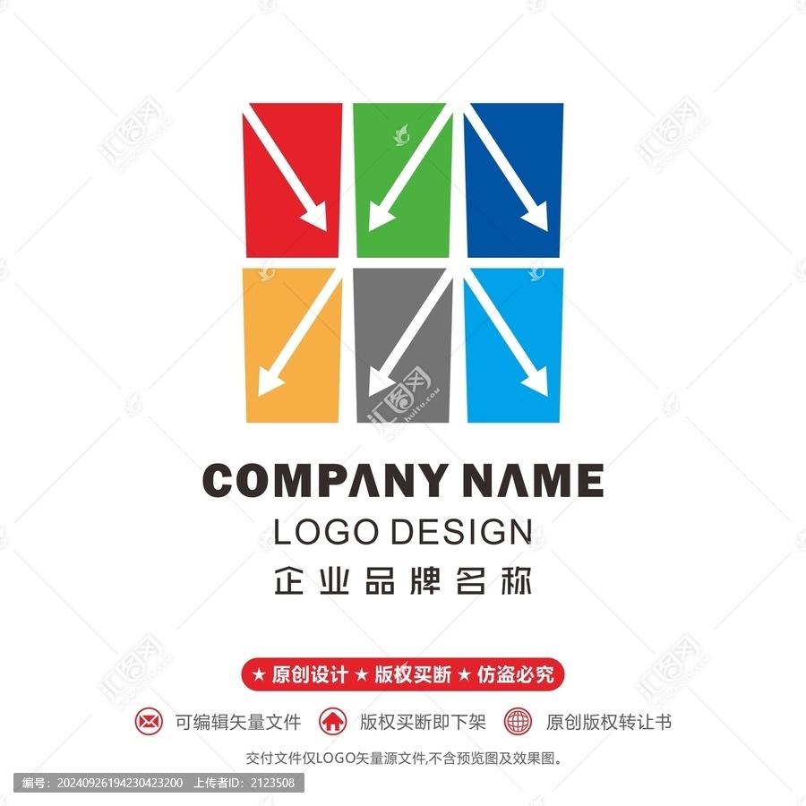 深logo字體設計
