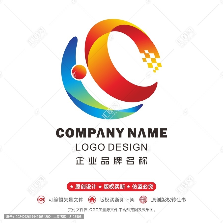 HC字母標(biāo)志設(shè)計