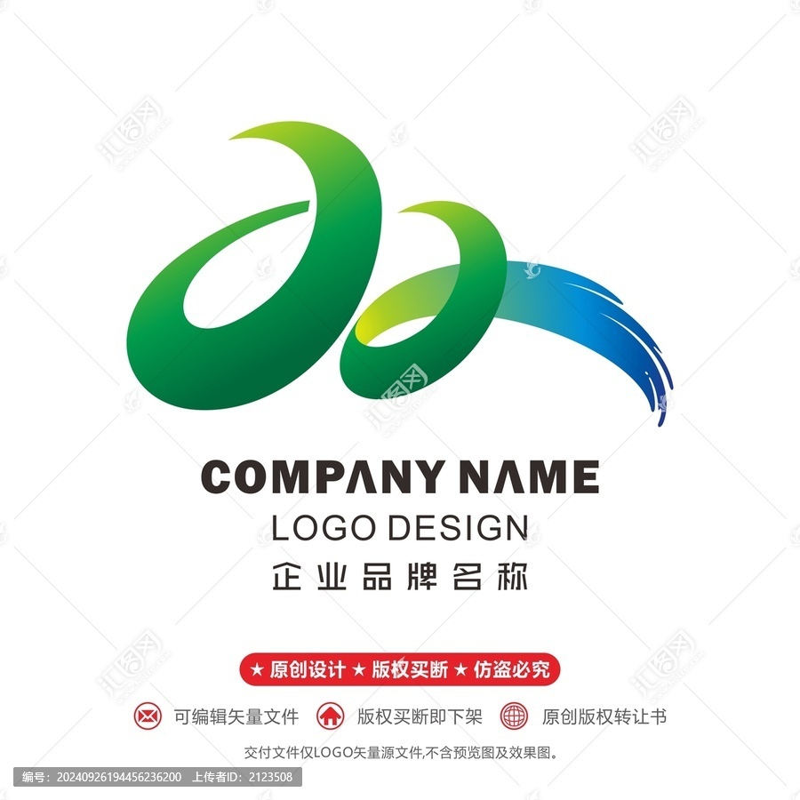 雙logo字體設(shè)計(jì)